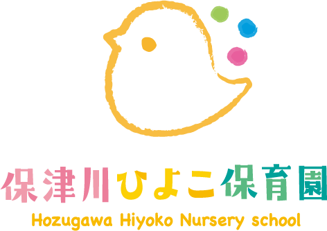 保津川ひよこ保育園